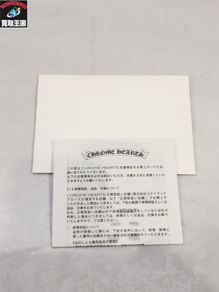 CHROME HEARTS ネックレス CH CRS BBY FAT NECKCHAIN 16R ベイビーファット