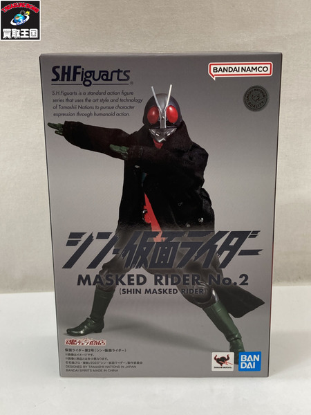 メーカー 仮面ライダーフィギュア S.H.Figuarts 仮面ライダー第2号(シン・仮面ライダー)