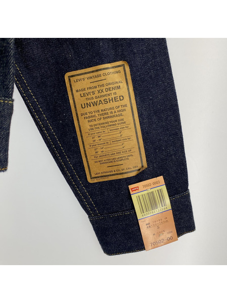 Levi's 507XX 70502-0003 90S 2nd ジャケット[値下]