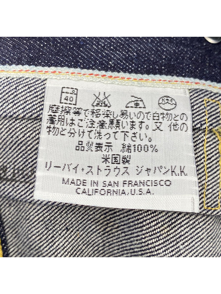 Levi's 507XX 70502-0003 90S 2nd ジャケット[値下]