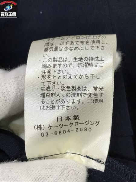 . 長袖シャツ Yori ティアードストレッチブラウス size38[値下]