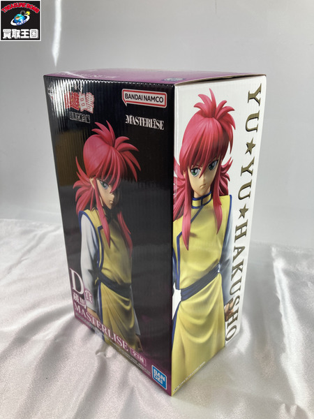 一番くじ ジャンプその他 幽遊白書 D賞 蔵馬