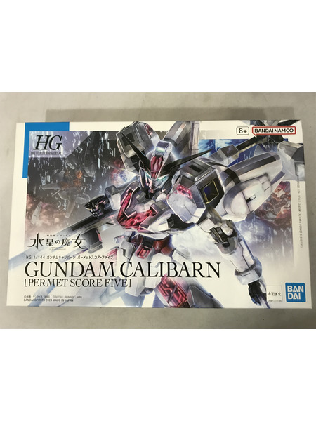 ガンプラ HG ガンダムキャリバーン パーメットスコア・ファイブ
