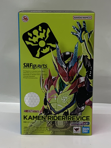 S.H.Figuarts 仮面ライダーリバイス テープ二度貼り S.H.フィギュアーツ