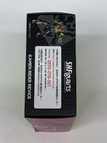 S.H.Figuarts 仮面ライダーリバイス テープ二度貼り S.H.フィギュアーツ