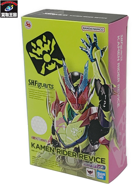 S.H.Figuarts 仮面ライダーリバイス テープ二度貼り S.H.フィギュアーツ