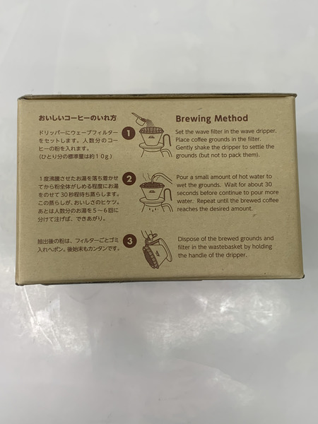 Kalita ウェーブドリッパー WDS-155 外箱開封 未使用品 カリタ コーヒードリッパー ハンドドリッパー Made in TSUBAME