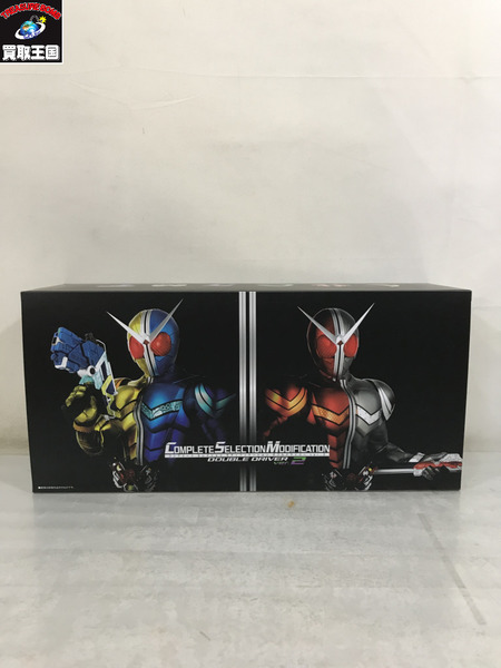 CSMダブルドライバー ver .2.0　動作確認済