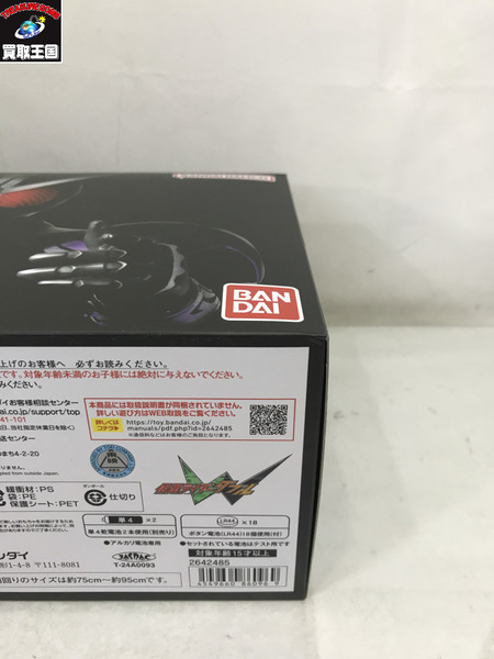 CSMダブルドライバー ver .2.0　動作確認済