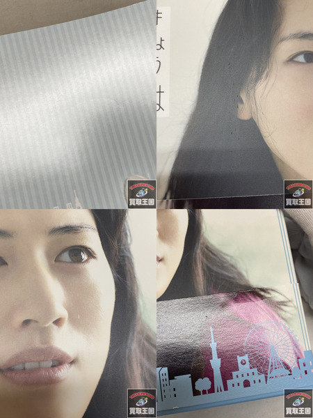 今日は会社休みます。 Blu-ray BOX