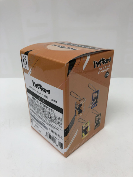 アクリルキーホルダー 助走[値下]