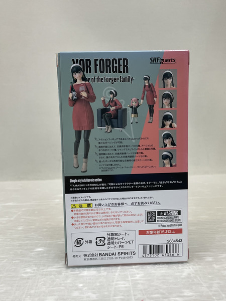 BANDAI   SPYxFAMILY S.H.Figuarts ヨル・フォージャー