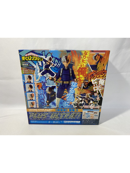 メーカー ヒロアカ アメイジングヤマグチ　轟焦凍