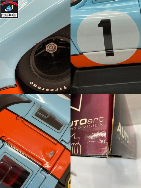 1/18スケールカー オートアート 1/18 ポルシェ 917K デイトナ ＃1