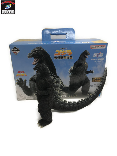 BANDAI - 【中古】未開)A賞 ゴジラ(1991) 網走激闘 SOFVICS ｢一番くじ ゴジラ 大怪獣列伝G｣[91][240091386872] 一番くじ ゴジラ大怪獣列伝G ラストワン賞 ゴジラ(1991) 網走