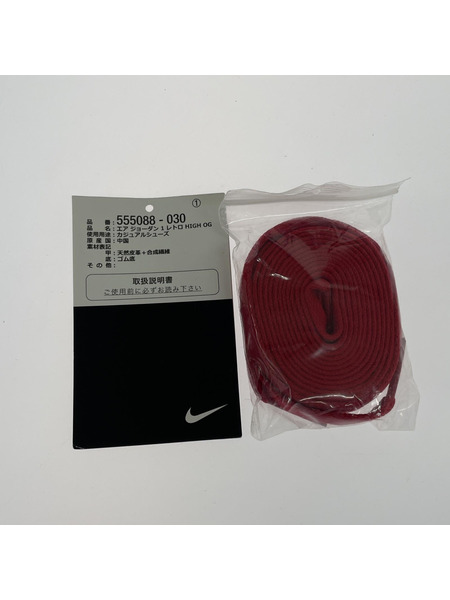 NIKE 555088-030 AIR JORDAN1 RETRO HIGH スニーカー 緑/黒 27.5cm[値下]