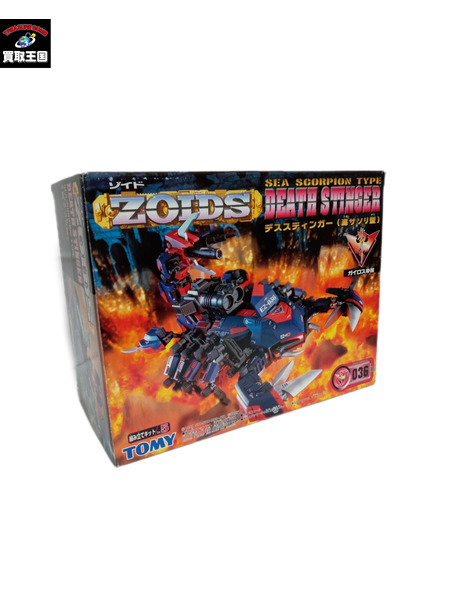 ZOIDS ゾイド デススティンガー(海サソリ型) 未開封 1/72 EZ-036 デススティンガー(海サソリ型) 「ZOIDS ゾイド