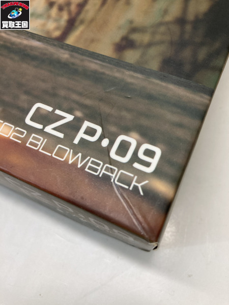 ガスガン・エアガン Carbon8 CZ P09