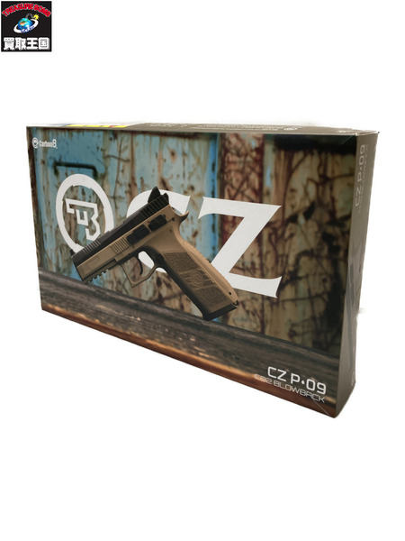 ガスガン・エアガン Carbon8 CZ P09