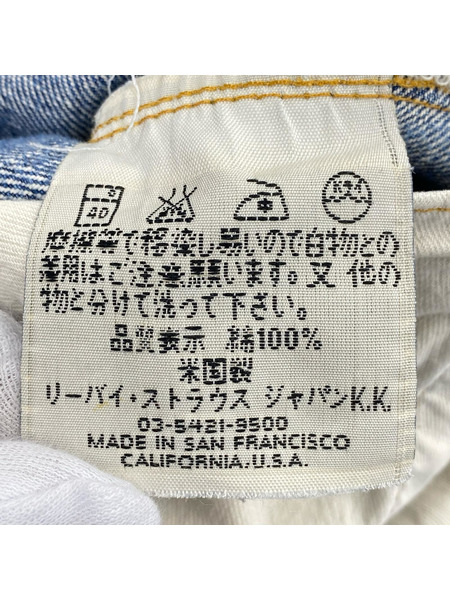Levi's デニム・ジーンズ 00年製 USA製 ボタン裏555 バレンシア製 501XX (36×36)