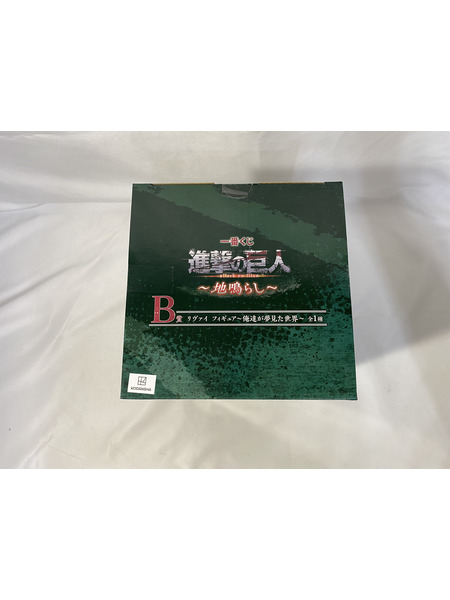 一番くじ ジャンプその他 B賞　リヴァイ