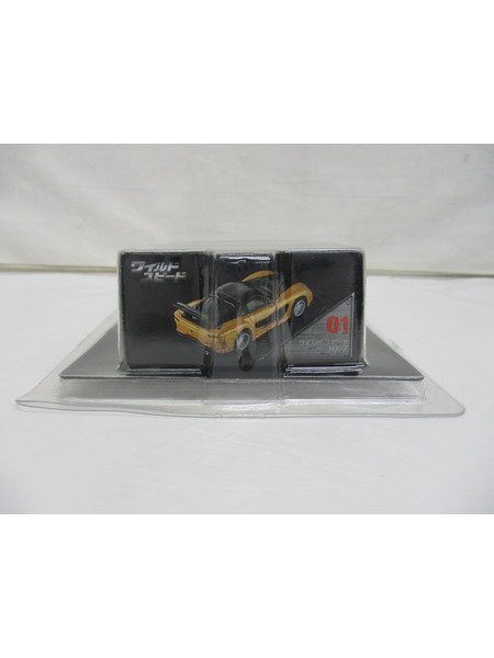 トミカ ワイルド・スピード RX-7 「トミカプレミアムunlimited No.01