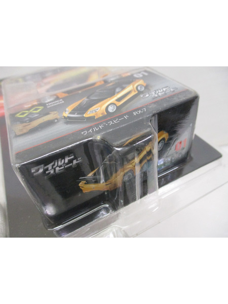 トミカ ワイルド・スピード RX-7 「トミカプレミアムunlimited No.01