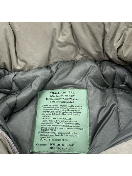 HOUSTON PRIMALOFT LEVEL7 JACKET 51331 FOLIAGE (S-R)