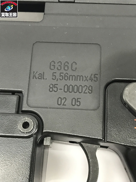 電動ガン 東京マルイ G36C