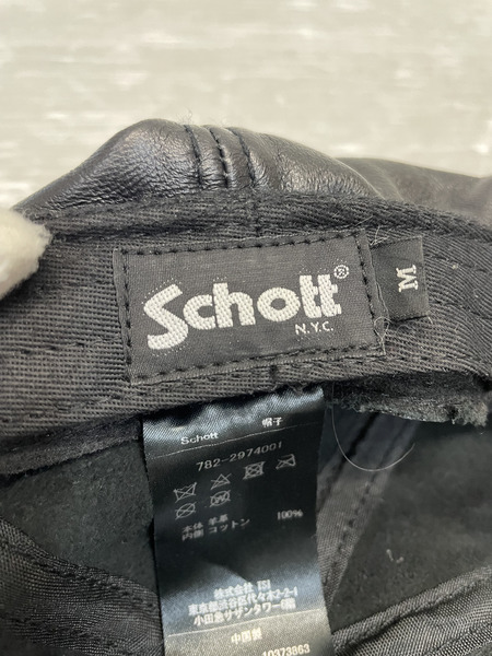 schott レザーキャスケット M 黒