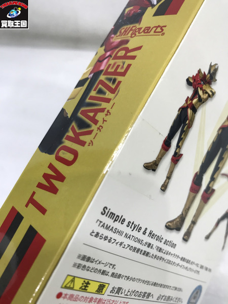 S.H.figuarts ゼンカイジャー ツーカイザー