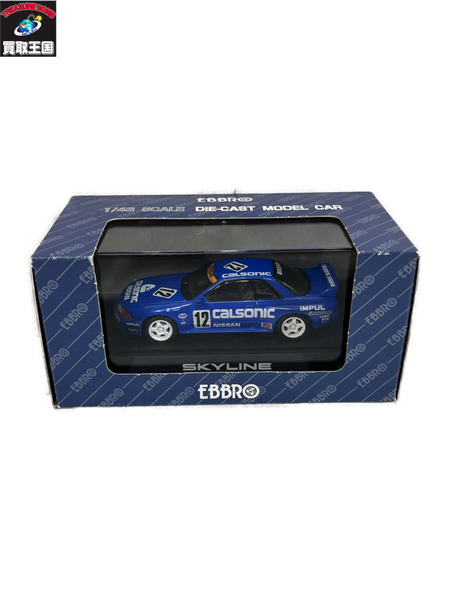 EBBRO SKYLINE GT-R BNR32　1/43