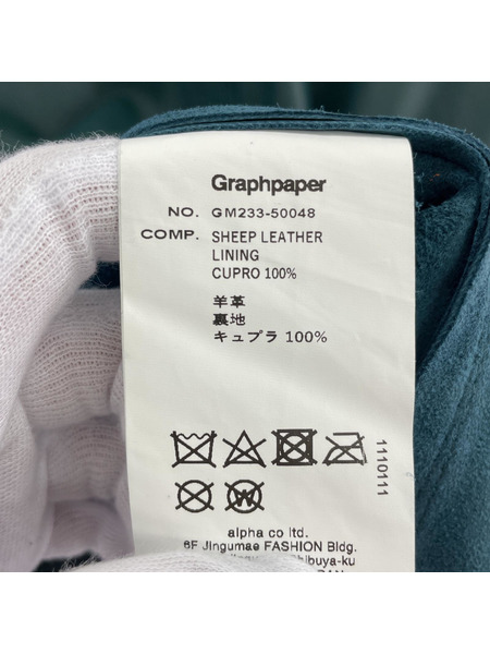 Graphpaper Sheep Leather Oversized Shirt 1 グリーン GM233-50048