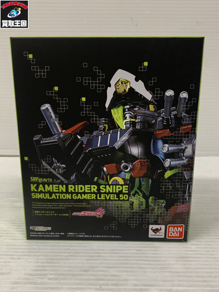 メーカー 仮面ライダーフィギュア S.H.Figuarts 仮面ライダースナイプ シミュレーション  レベル50