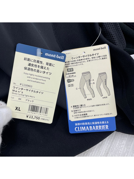mont-bell パンツ ウインターサイクルパンツ