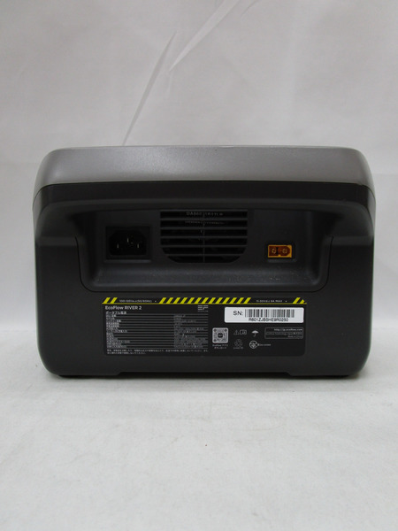 EcoFlow RIVER 2 256Wh/EFR600[値下]