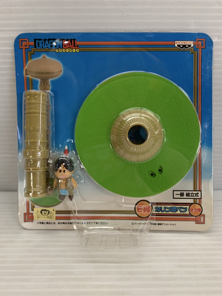 一番くじ ドラゴンボール E賞 カリン塔ペン 全3種セット