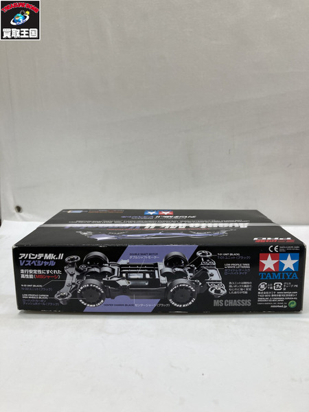 タミヤ アバンテMk-II Vスペシャル[値下]