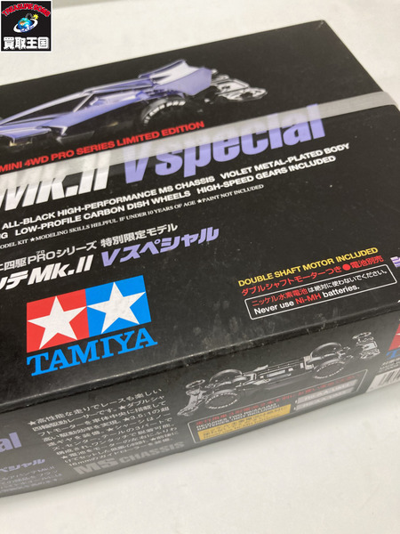 タミヤ アバンテMk-II Vスペシャル[値下]