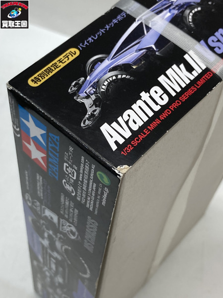 タミヤ アバンテMk-II Vスペシャル[値下]
