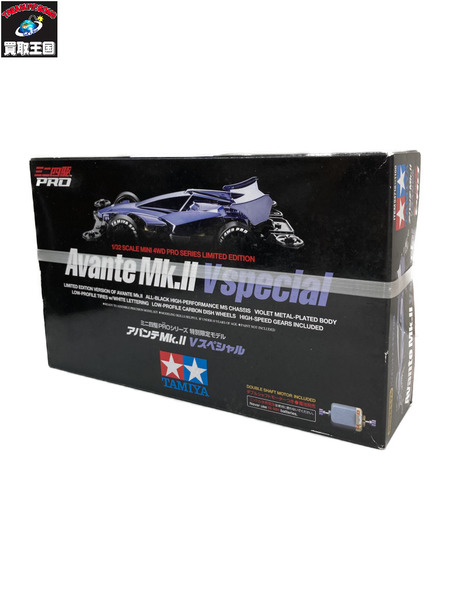 タミヤ アバンテMk-II Vスペシャル[値下]