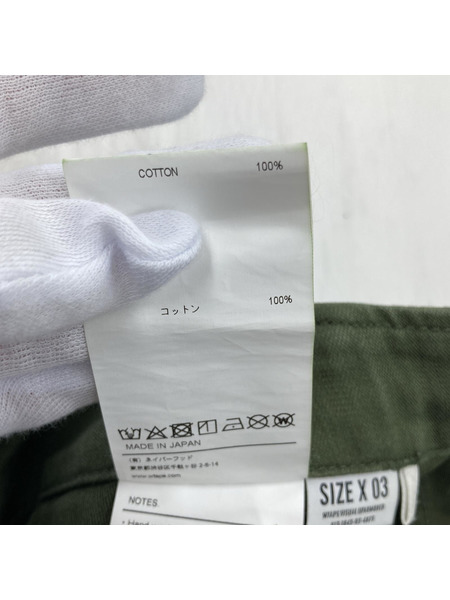 WTAPS パンツ WMILL-TROUSER 02 (3)[値下]