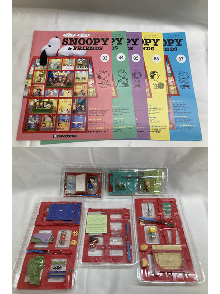 ディアゴスティーニ つくってあつめる スヌーピー＆フレンズ 49～87号