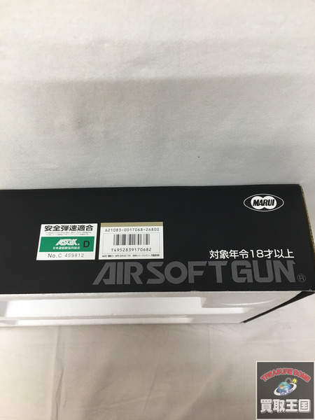 東京マルイ No68 H＆K MP5 SD5電動ガン 0.66J/