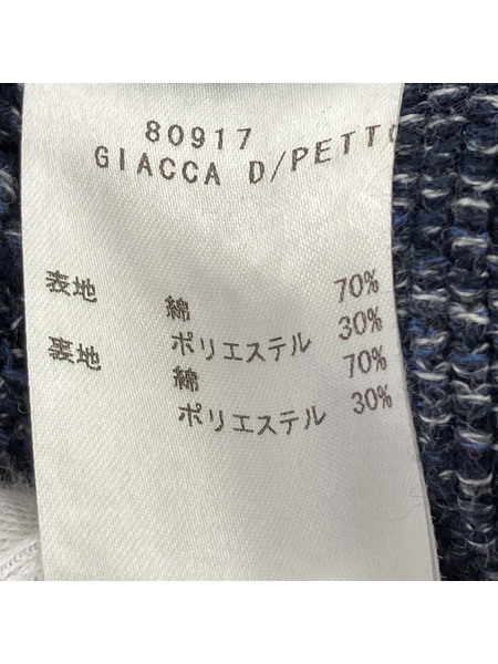 ANDRE ANDREOLI DREW＆Co. GIACCA D/PETTO ニットテーラードジャケット S 紺[値下]
