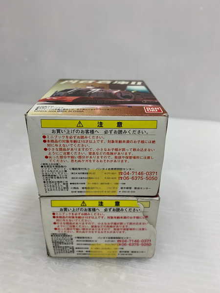  ウルトラマンシリーズ 円谷倉庫IIボーンフリー1号＆フリービークル　ボーンフリー2号＆フリーシーガル・フリーマッカール