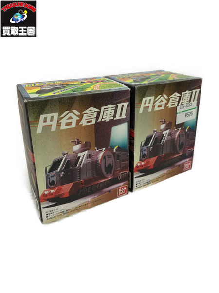  ウルトラマンシリーズ 円谷倉庫IIボーンフリー1号＆フリービークル　ボーンフリー2号＆フリーシーガル・フリーマッカール