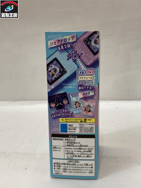 セガフェイブ meスマホ+ アオハルスカイ