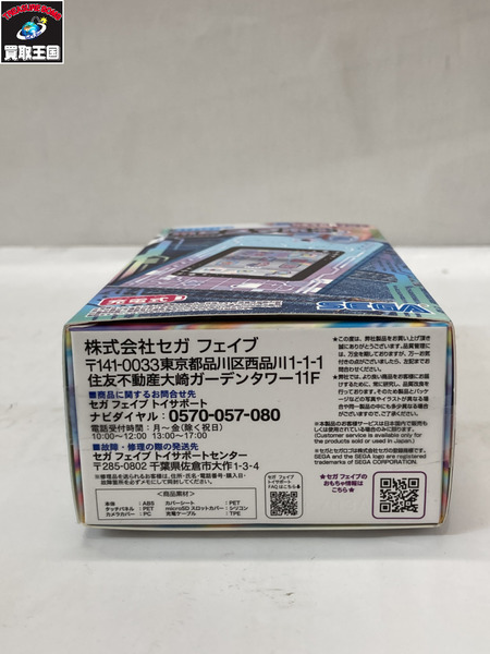セガフェイブ meスマホ+ アオハルスカイ