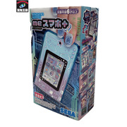 セガフェイブ meスマホ+ アオハルスカイ